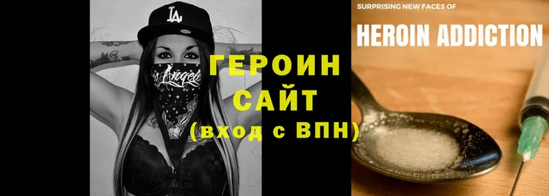 как найти   Ливны  Героин Heroin 