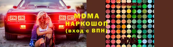 МДПВ Володарск